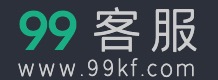 99客服logo
